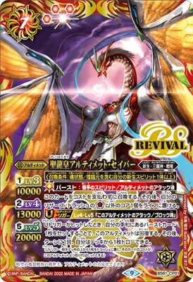 BS61-CP01 ��ζ�ĥ���ƥ���åȡ������С� CP��2022��