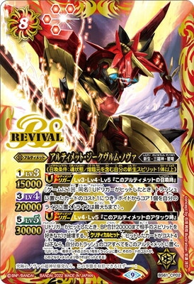 BS61-CP02 ƥåȡࡦΥ CP2022