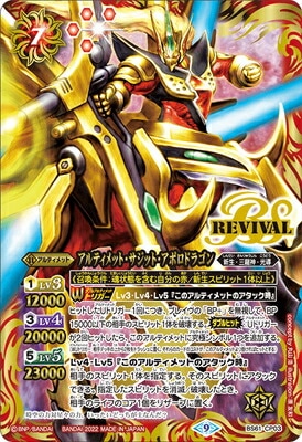 BS61-CP03 ����ƥ���åȡ������åȡ����ݥ��ɥ饴�� CP��2022��