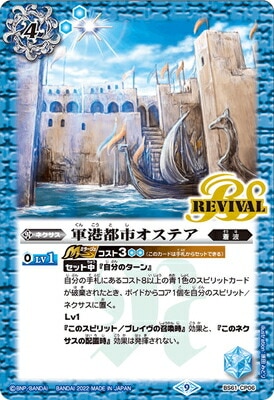 BS61-CP06 �����Իԥ����ƥ� CP��2022��