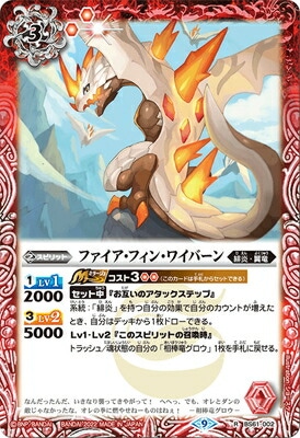 BS61-002 եե󡦥磻С R2022