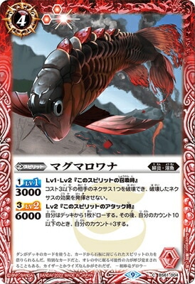 BS61-004 ޥޥʡ2022