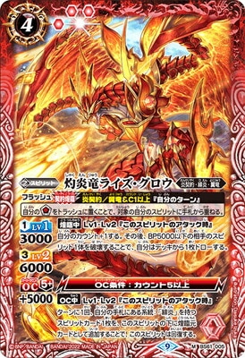 BS61-005 ޱε饤 M2022