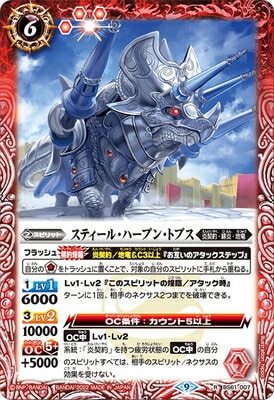 BS61-007 ƥ롦ϡץ󡦥ȥץ R2022