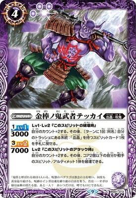 BS61-013 �����ε���ԥƥå�����2022��