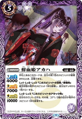 BS61-014 ����ɱ�����ϡ�2022��