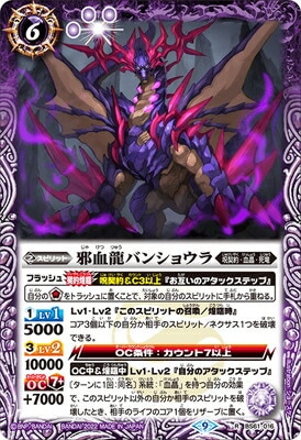 BS61-016 ٷζХ󥷥祦 R2022