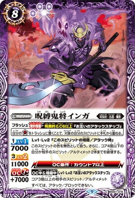 BS61-019 �����������󥬡�2022��