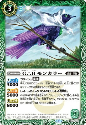 BS61-022 G��B ��󥫥顼��2022��