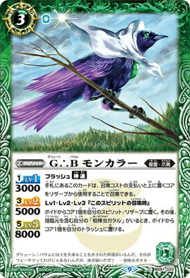 BS61-022 GB 󥫥顼2022