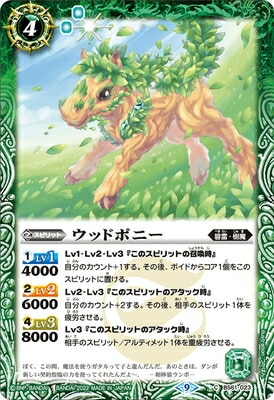 BS61-023 ���åɥݥˡ���2022��