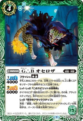 BS61-025 G��B ����������2022��