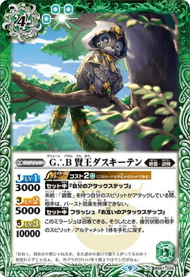 BS61-026 G��B �������������ƥ��2022��