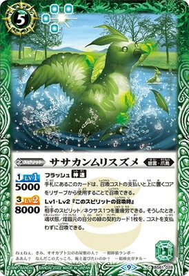 BS61-028 ꥹ2022