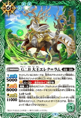 BS61-029 G��B �粦���쥯���� R��2022��