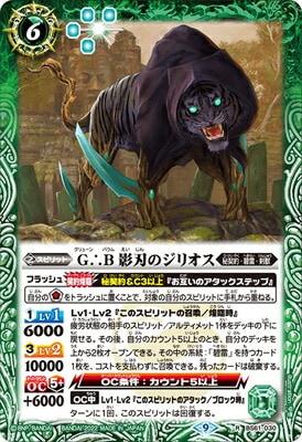 BS61-030 GB ƿϤΥꥪ R2022