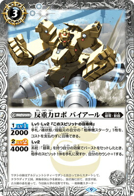 BS61-035 ȿϥ Х2022