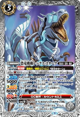 BS61-040 εưå M2022