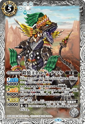 BS61-041 �������ȥ������ʥ辰 M��2022��