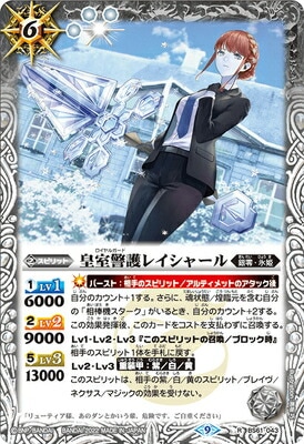 BS61-043 ļٸ쥤㡼 R2022