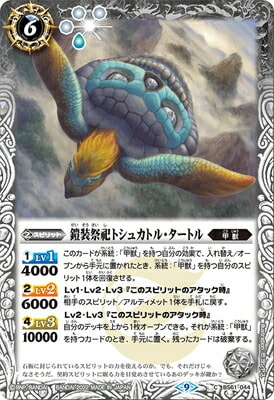 BS61-044 ������㫥ȥ��奫�ȥ롦�����ȥ��2022��