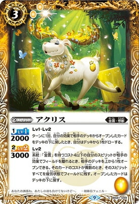 BS61-049 �����ꥹ��2022��