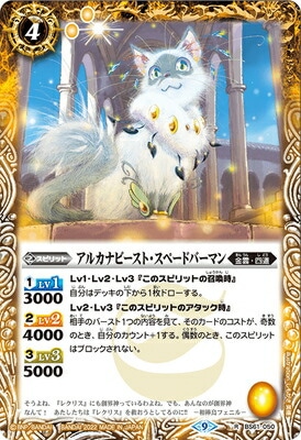 BS61-050 륫ʥӡȡڡɥСޥ R2022