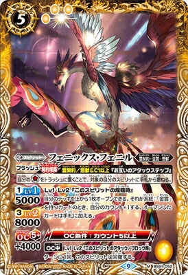 BS61-052 �ե��˥å������ե��˥� M��2022��