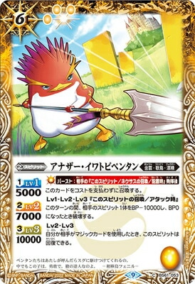 BS61-053 ���ʥ���������ȥӥڥ󥿥��2022��