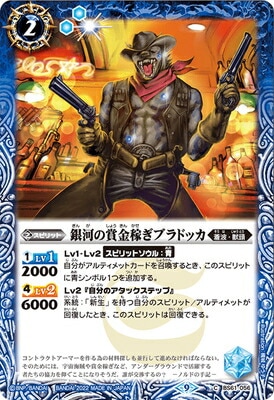 BS61-056 ��Ϥξ޶�Ԥ��֥�ɥå���2022��