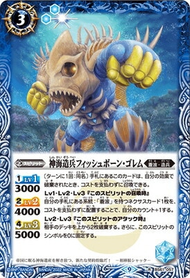 バトスピ　波契約　デッキ　+ 組み換えパーツ　セット バトスピ 波契約 デッキ + 組み換えパーツ セット カードダス
