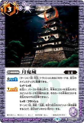 BS61-062 ����2022��