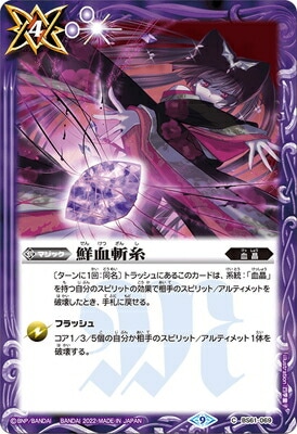 BS61-069 ����»��2022��