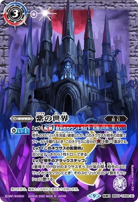 BS61BS53-TX02 (A)(B)ΰ žX2022