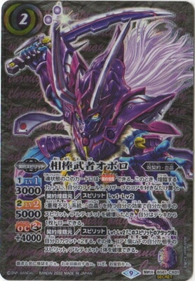 ��SECRET��BS61-CX01 ������ԥ��ܥ� ����X��2022��