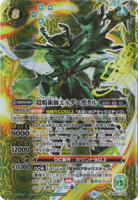 SECRETBS61-X04 Ľѻեᥬ X2022