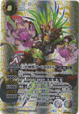 ��SECRET��BS61-X05 ��ÿ��åƥڥ���ȥ� X��2022��