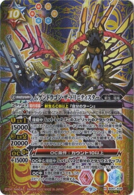 SECRETBS61-X08 ॲɥ饴󡦥ȥ˥ƥ X2022