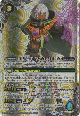 ��SECRET��BS61-X09 �ϳ����ƥ����ȥ�ݥ� X��2022��