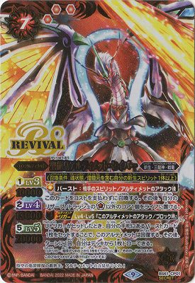 SECRETBS61-CP01 ζĥƥåȡС CP2022