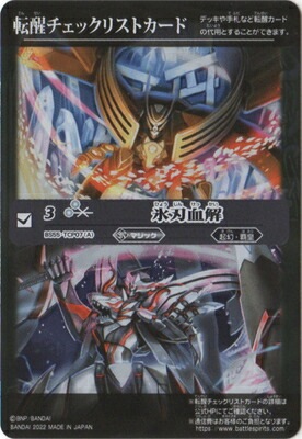 ��BS61��ž�å����å��ꥹ�ȥ����ɡ�BS55-TCP07 (A)ɹ�Ϸ��ۡ�2022��