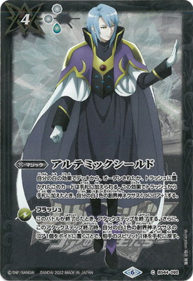 �ڥץ�Х����ۡڥ���饯������BS44-092 ����ƥߥå�������ɡ���β��ۡ�2022��