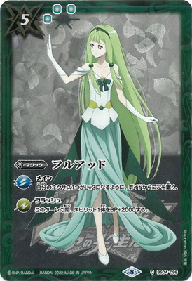 ڥץХۡڥ饯BS04-098 ե륢åɡФɱۡ2022