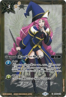 �ڥץ�Х����ۡڥ���饯������BS55-075 �ۡ��꡼������ڥޥ����ۡ�2022��