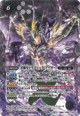 ڥץХSD60-TX01 (A)̽ĥɥ饴˥å(B)󡦥ǥ󡦥ĥ žX2022