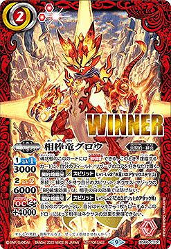 �ڷ��󥫡��ɥ��ڥ����ѥå���BS60-CX01 ����ε������ ����X��WINNER��