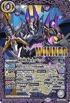 �ڷ��󥫡��ɥ��ڥ����ѥå���BS60-CX02 �������ΥХå� ����X��WINNER��