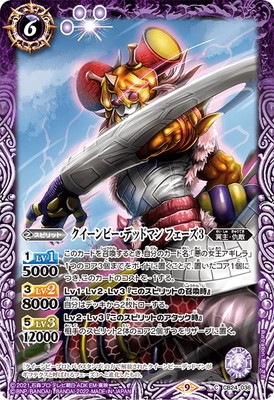 CB24-036 ��������ӡ����ǥåɥޥ� �ե�����3