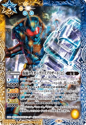 【中古】バトスピ　仮面ライダースリーブ詰め合わせa4 Amazon.co.jp: バトルスピリッツ 仮面ライダーカブト ハイパー