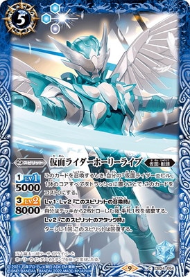 CB24-054 ���̥饤�����ۡ��꡼�饤��